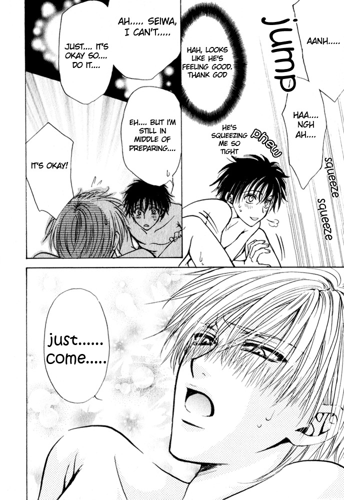 Aruji no Oose no Mama ni Chapter 7 page 12 - Chapter 7