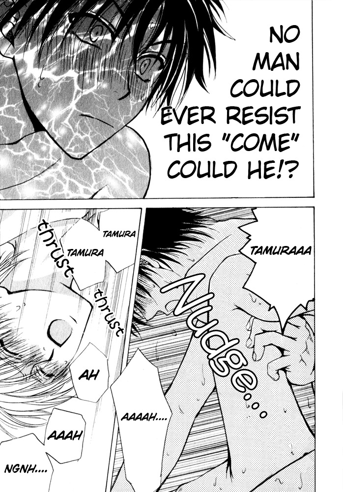 Aruji no Oose no Mama ni Chapter 7 page 13 - Chapter 7