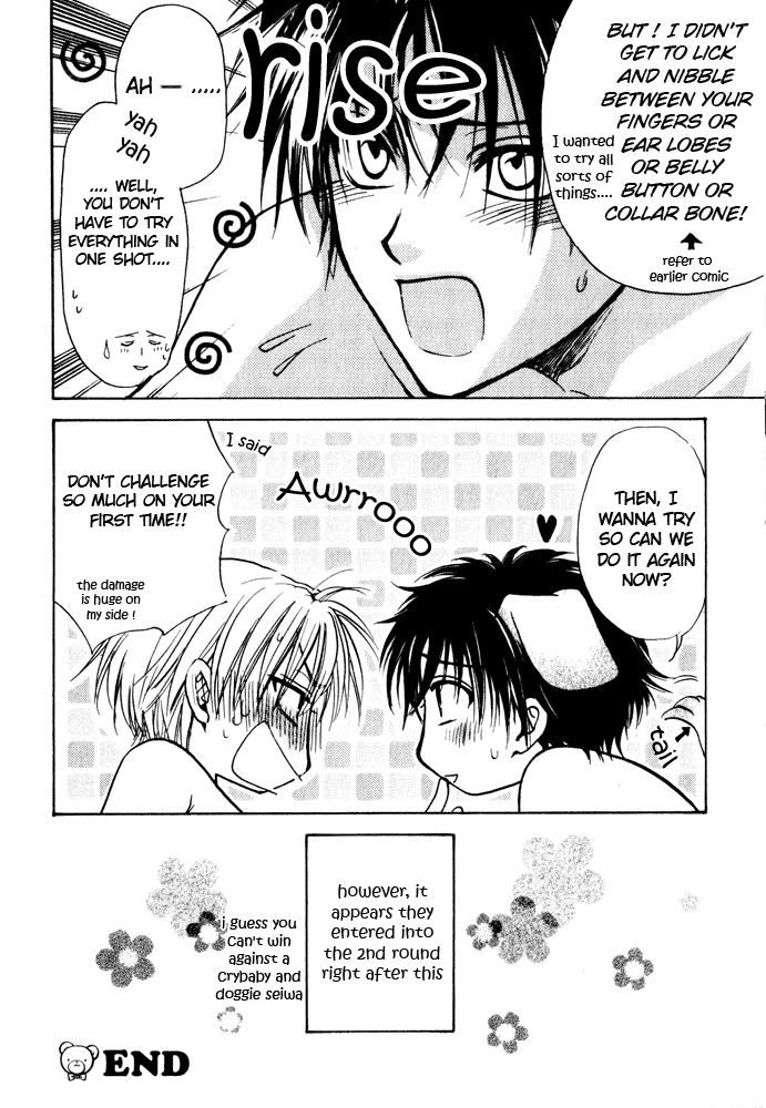 Aruji no Oose no Mama ni Chapter 7 page 16 - Chapter 7