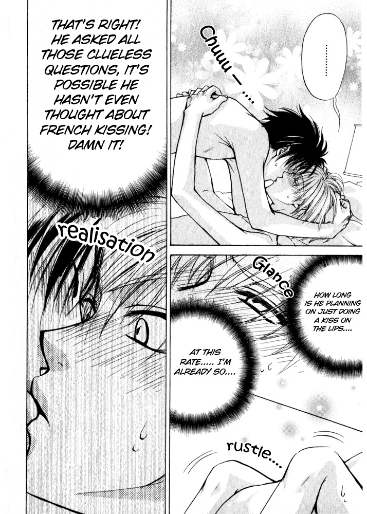 Aruji no Oose no Mama ni Chapter 7 page 2 - Chapter 7