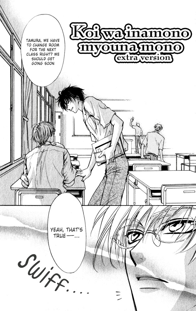Aruji no Oose no Mama ni Chapter 8 page 1 - Chapter 8