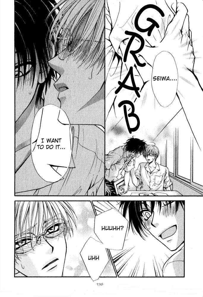 Aruji no Oose no Mama ni Chapter 8 page 4 - Chapter 8
