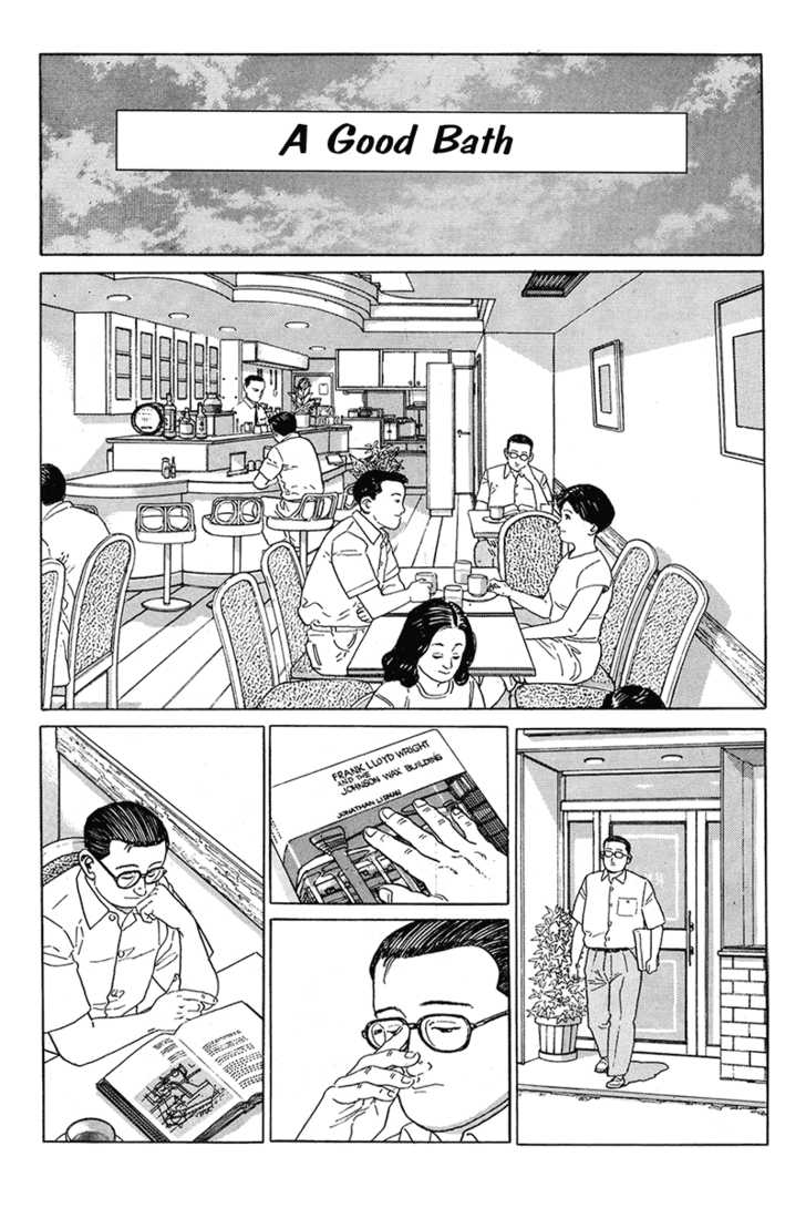 Aruku Hito Chapter 0 page 124 - Chapter 0