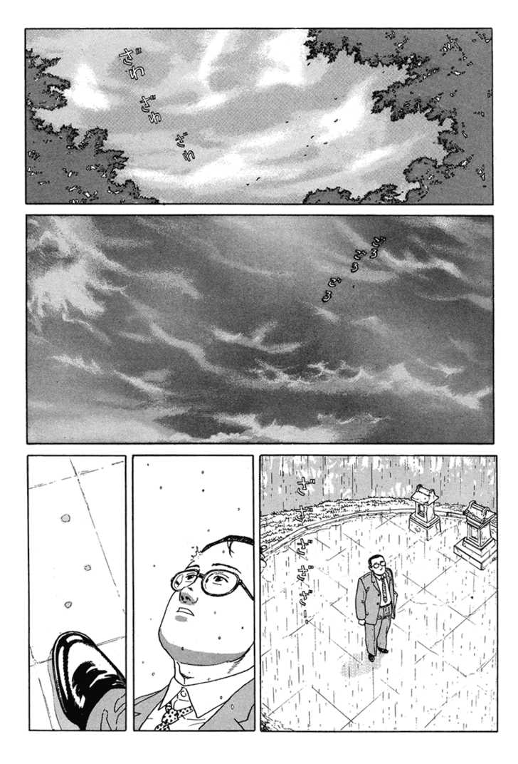 Aruku Hito Chapter 0 page 42 - Chapter 0