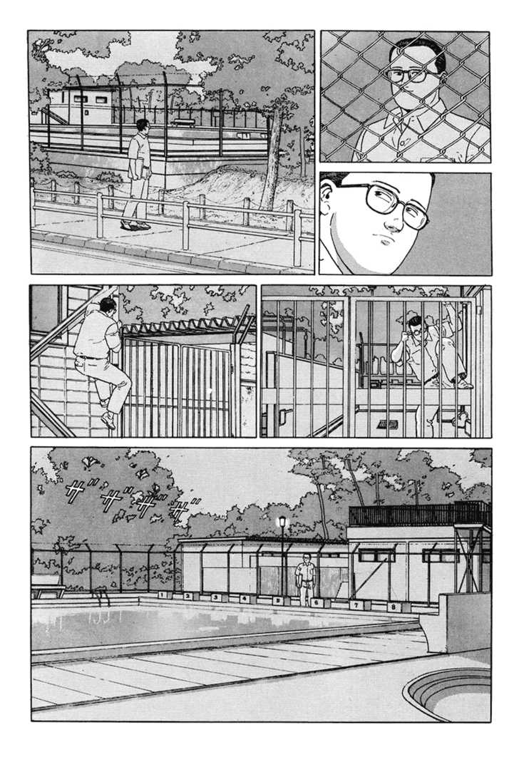 Aruku Hito Chapter 0 page 48 - Chapter 0