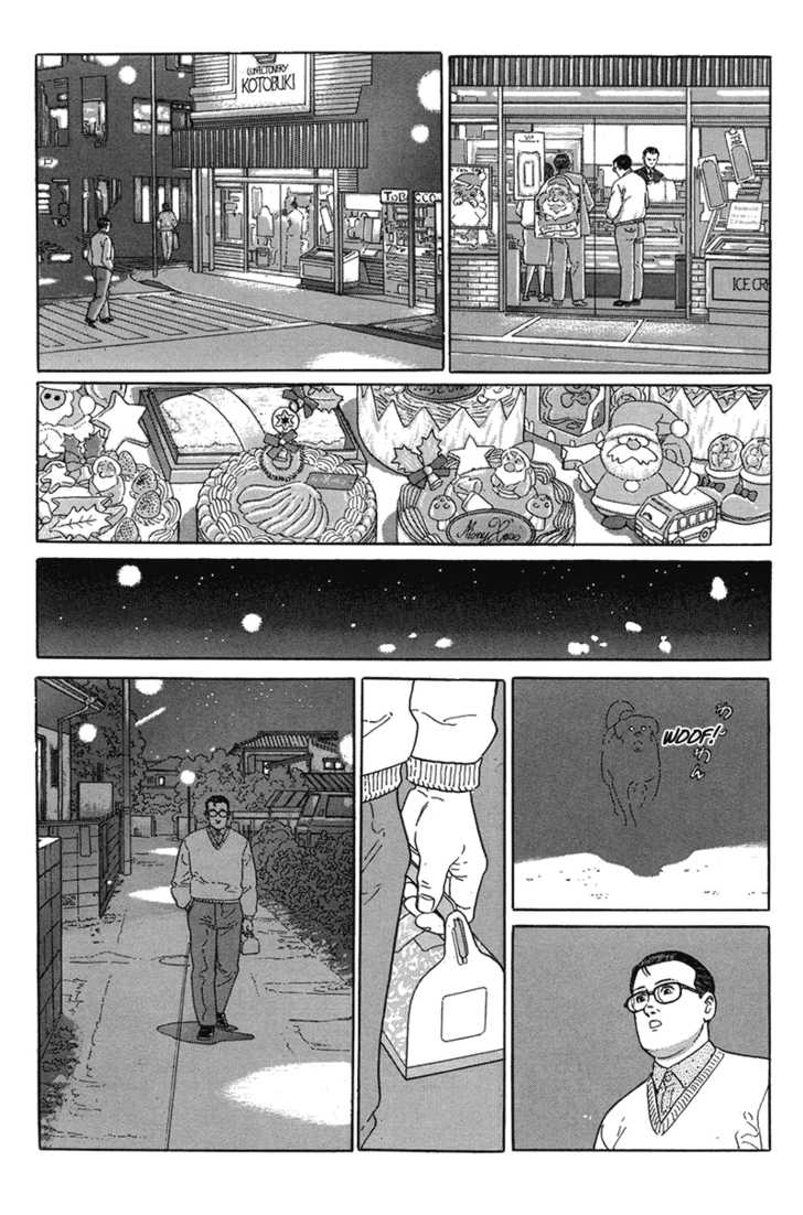 Aruku Hito Chapter 0 page 74 - Chapter 0
