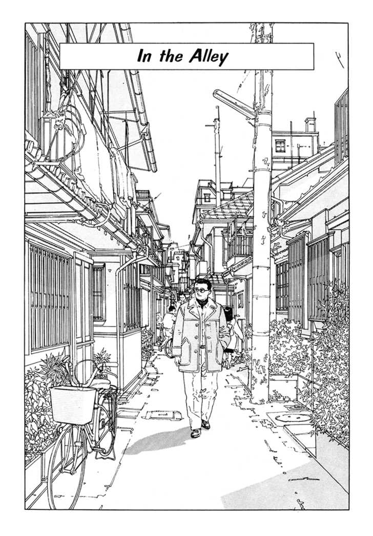 Aruku Hito Chapter 0 page 77 - Chapter 0