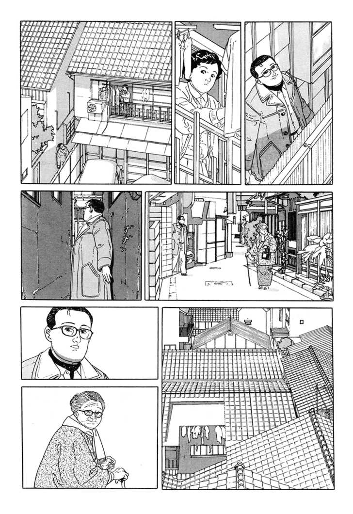 Aruku Hito Chapter 0 page 82 - Chapter 0