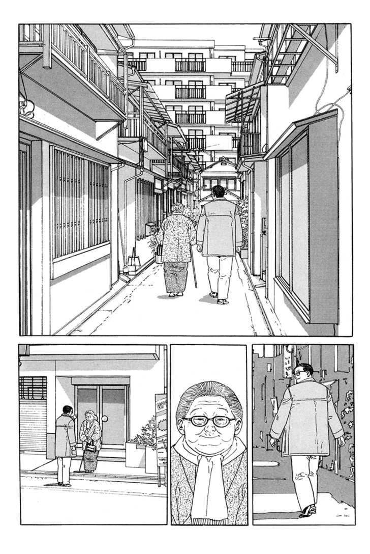 Aruku Hito Chapter 0 page 83 - Chapter 0