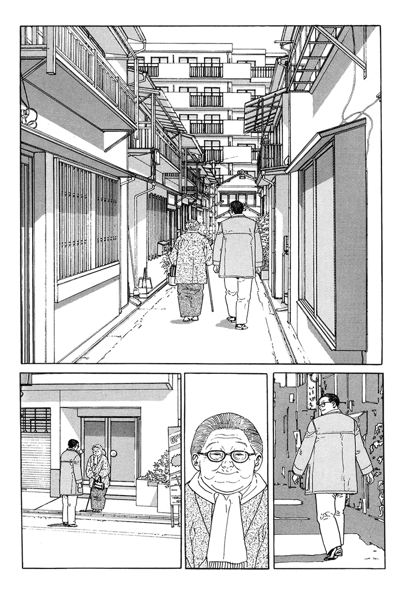 Aruku Hito Chapter 10.2 page 7 - Chapter 10 v2
