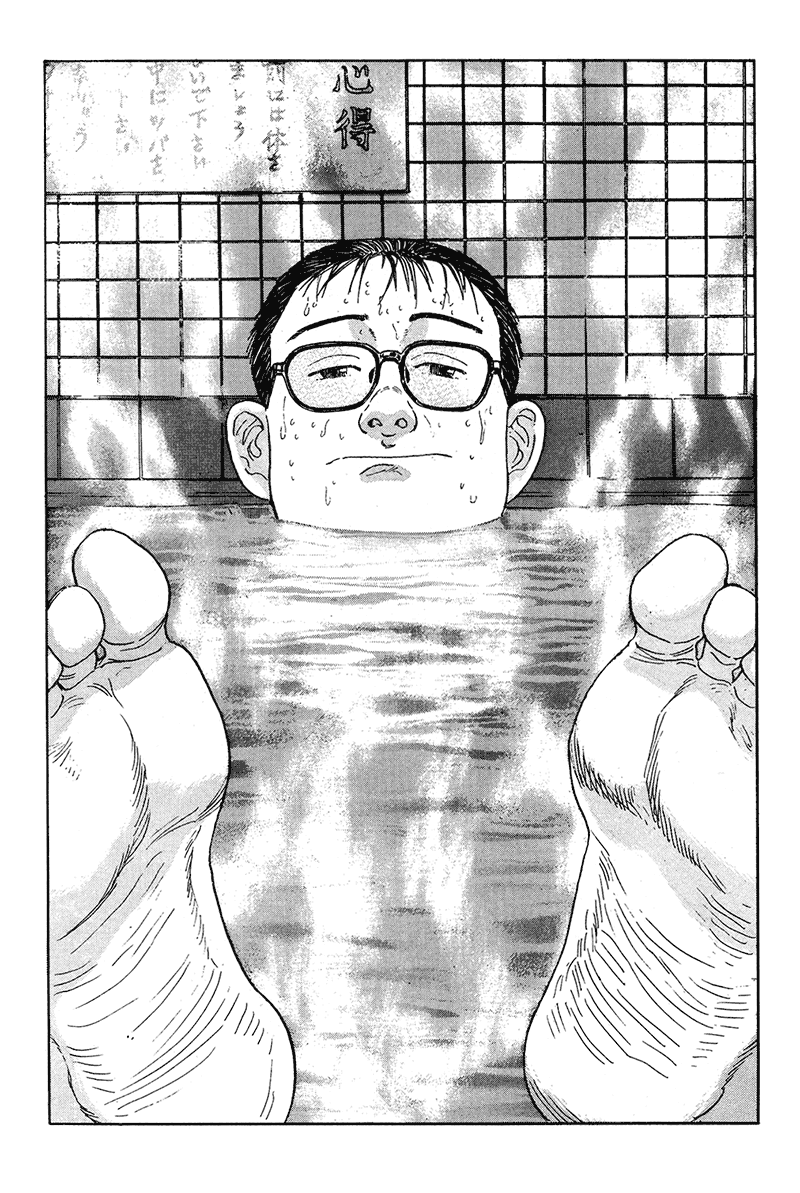 Aruku Hito Chapter 16.2 page 6 - Chapter 16 v2