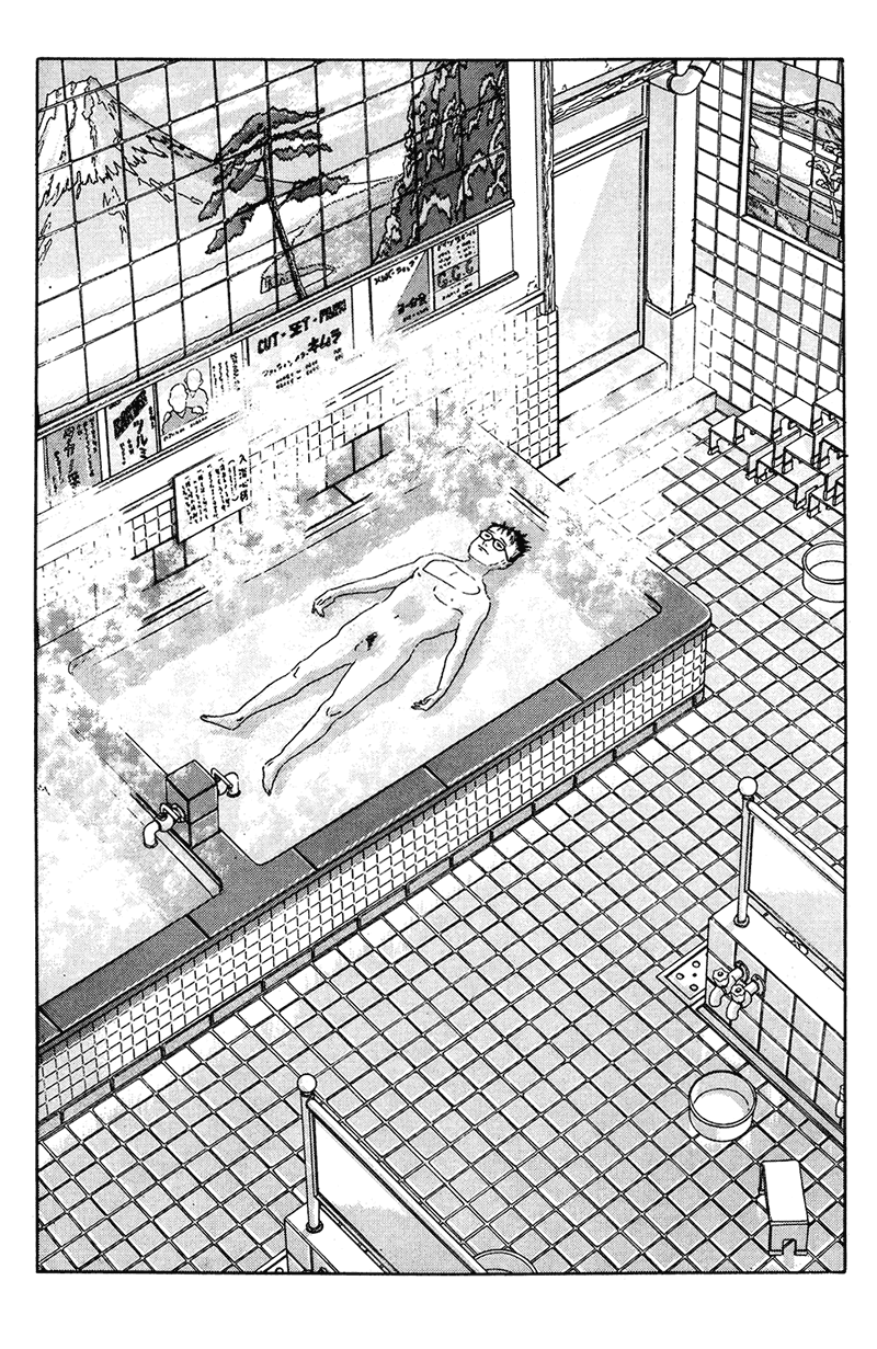 Aruku Hito Chapter 16.2 page 7 - Chapter 16 v2