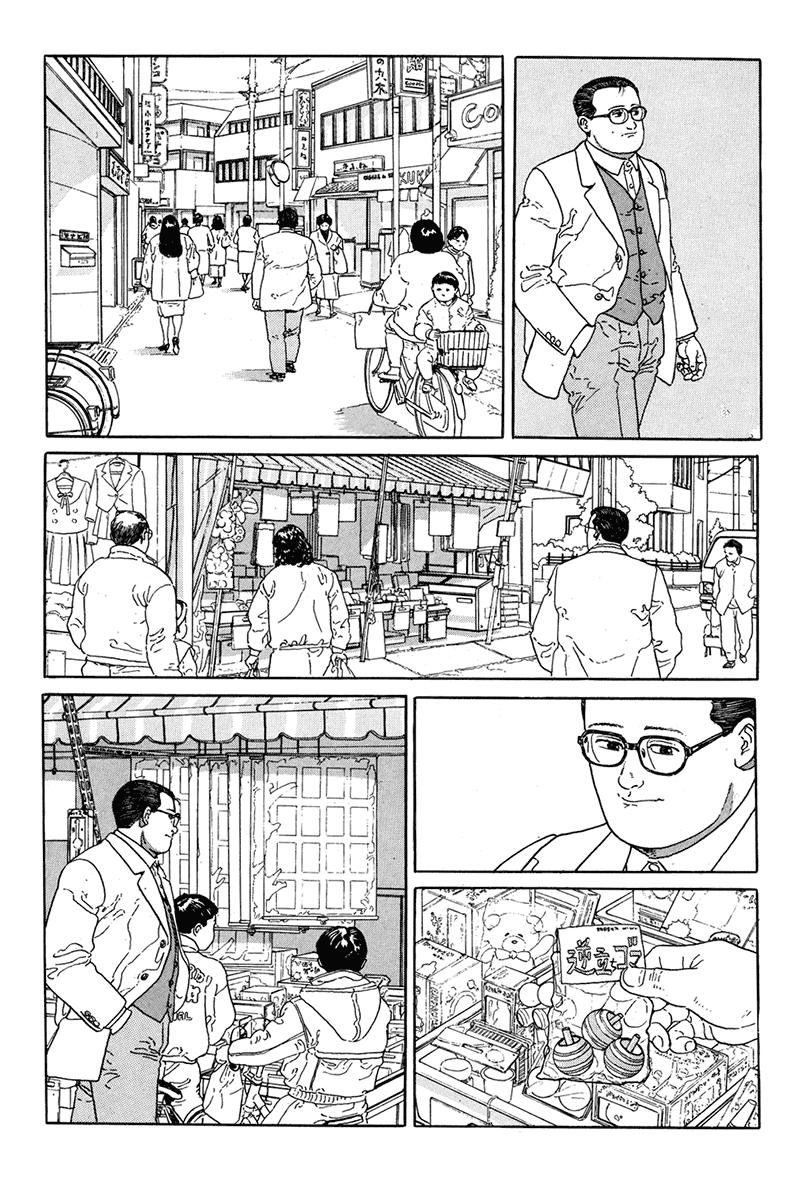 Aruku Hito Chapter 3.2 page 4 - Chapter 3 v2