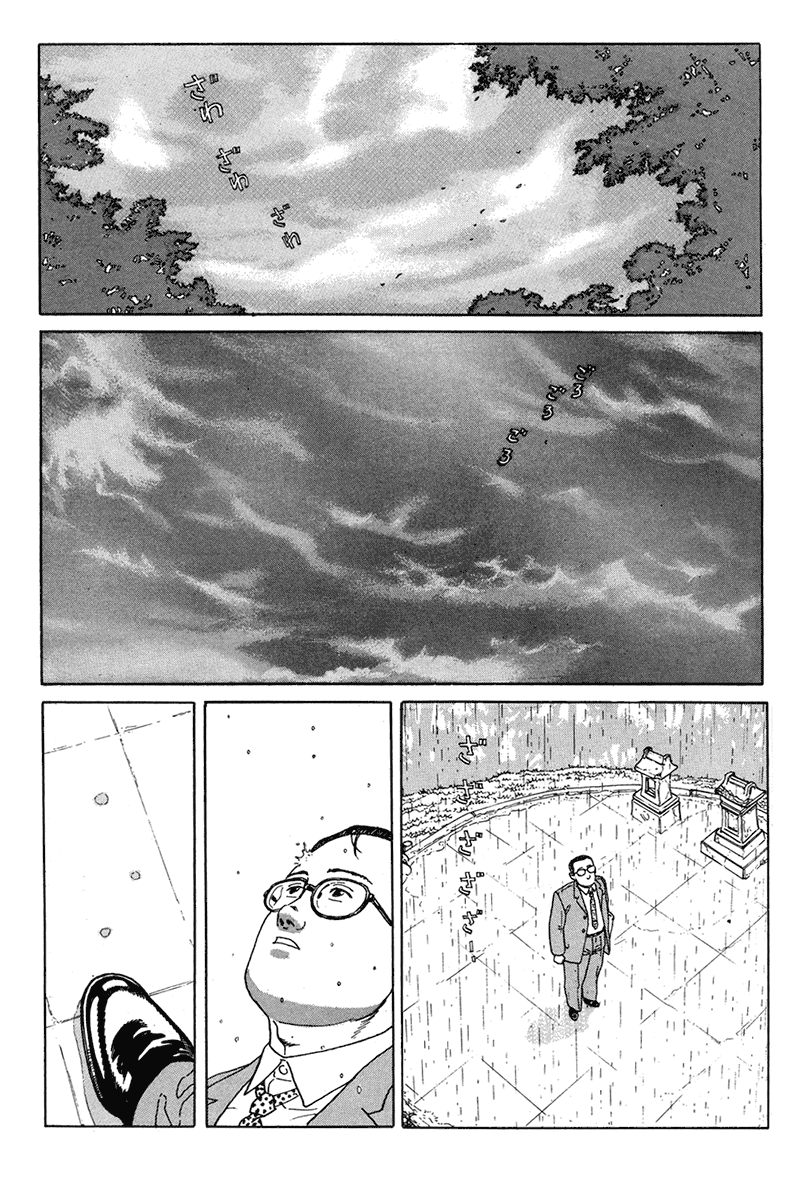 Aruku Hito Chapter 5.2 page 6 - Chapter 5 v2