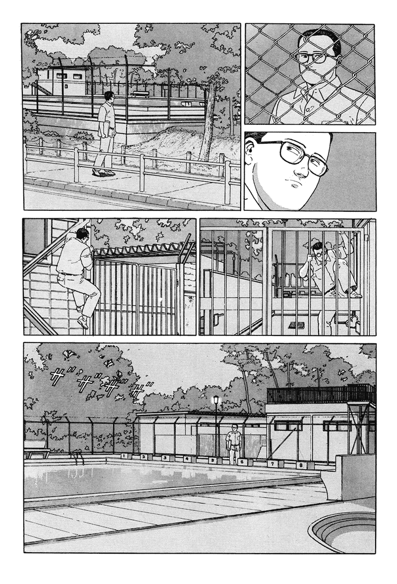 Aruku Hito Chapter 6.2 page 4 - Chapter 6 v2