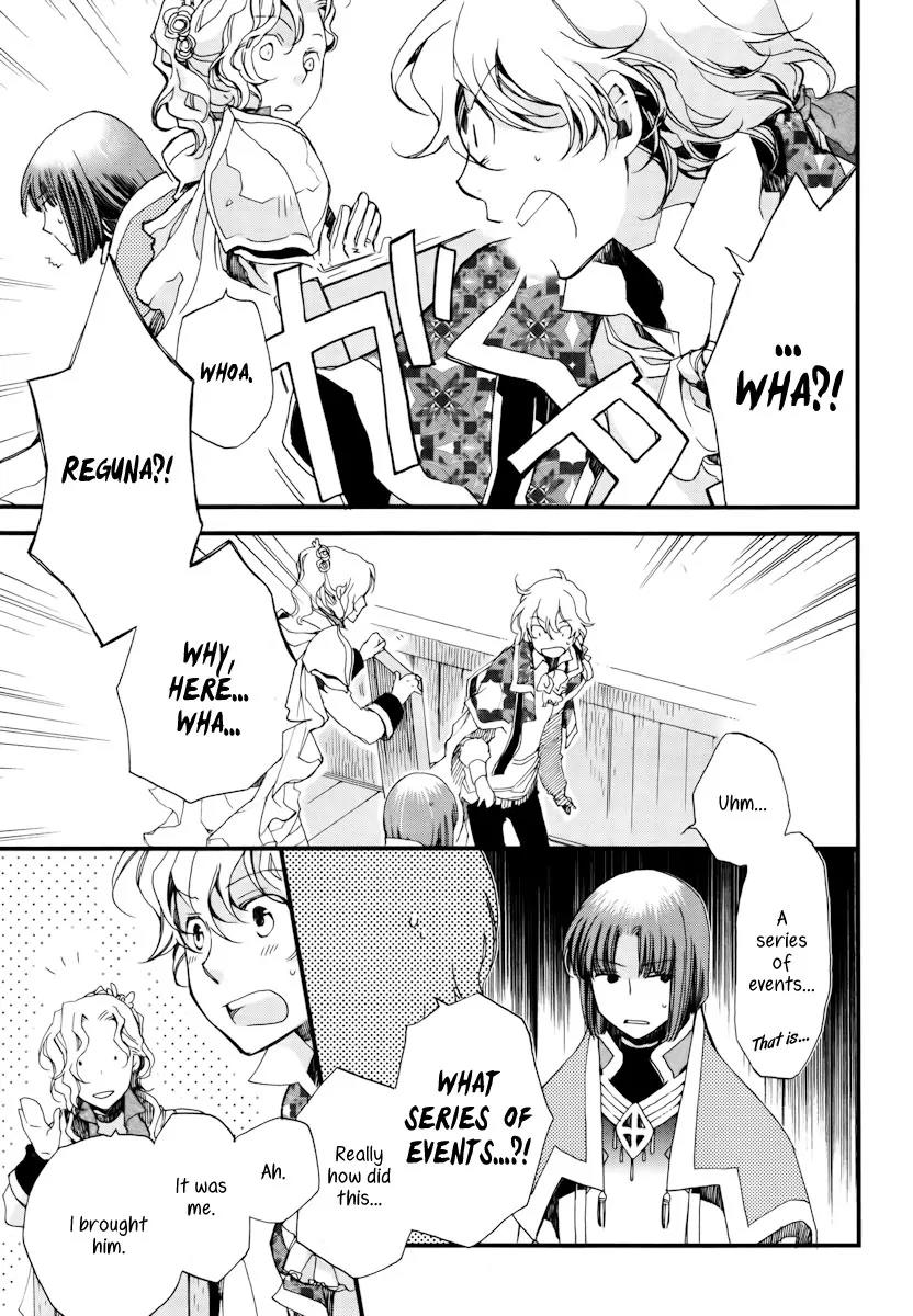 Aruosumente Chapter 10 page 16 - Chapter 10