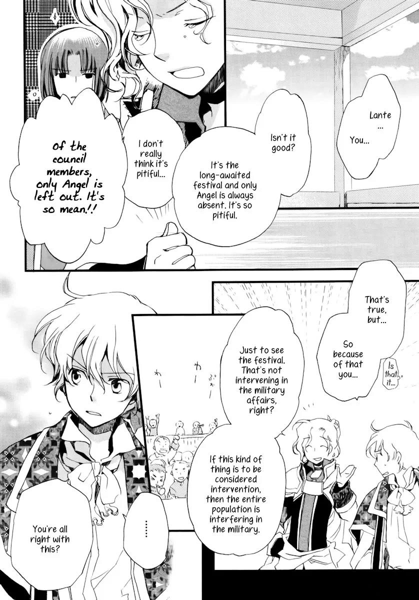 Aruosumente Chapter 10 page 17 - Chapter 10