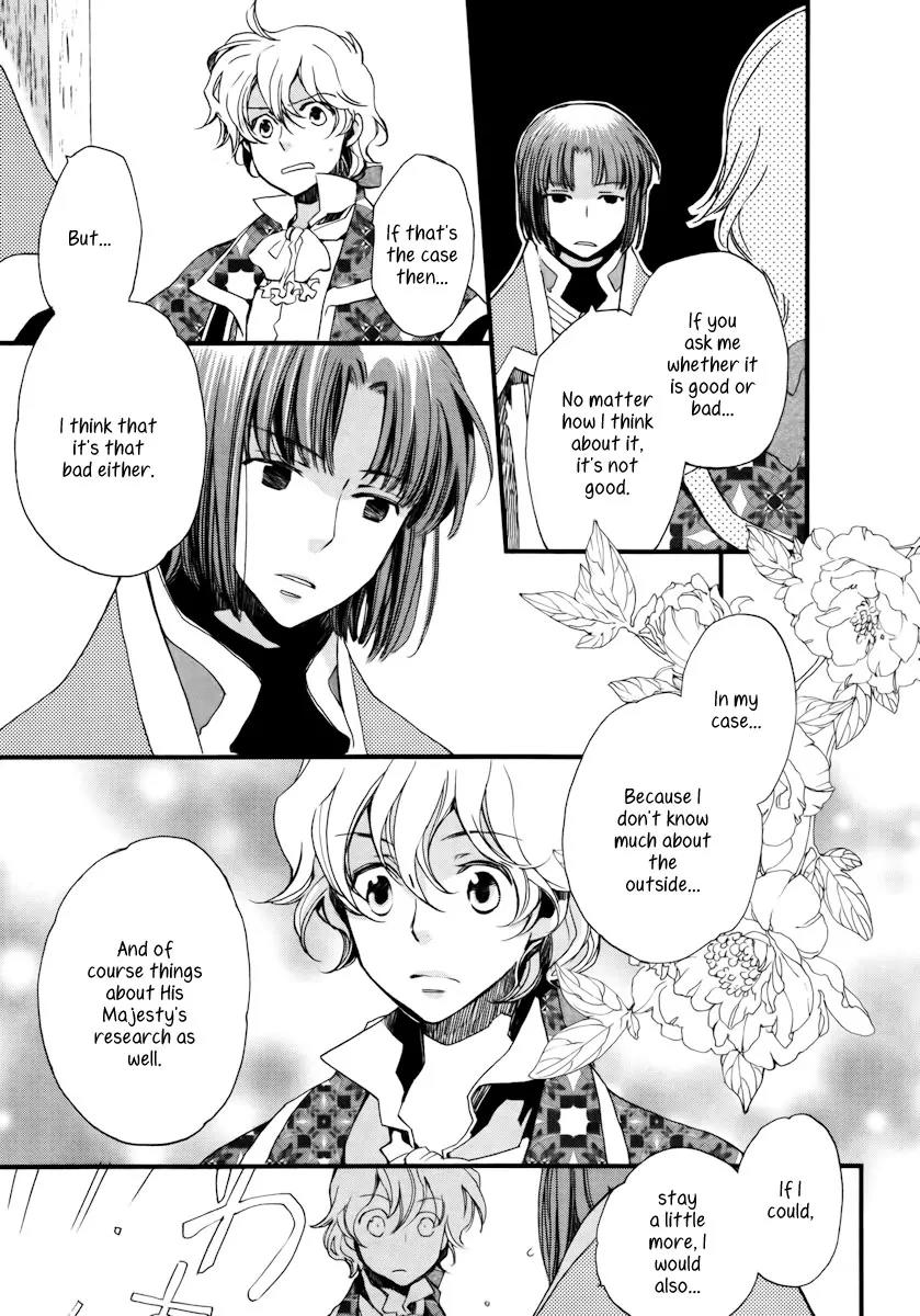 Aruosumente Chapter 10 page 18 - Chapter 10