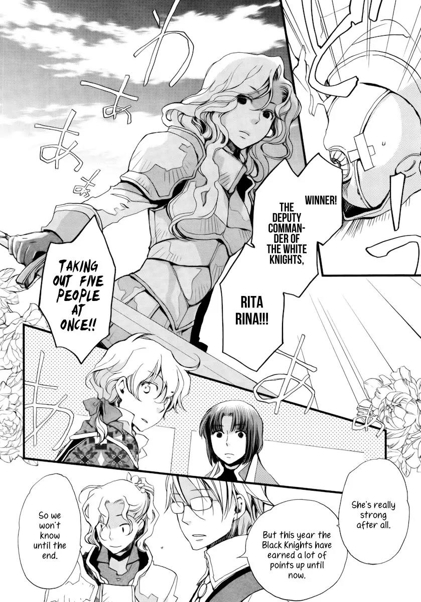 Aruosumente Chapter 10 page 19 - Chapter 10