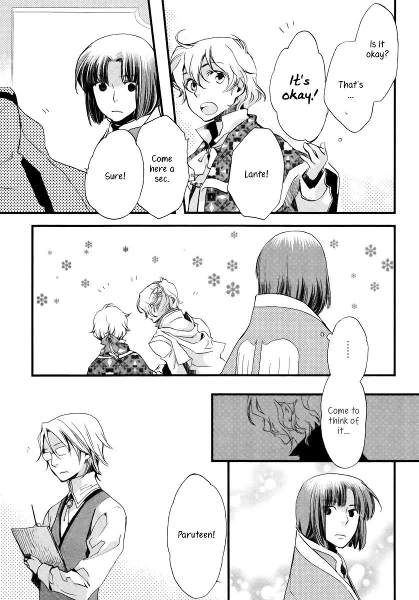 Aruosumente Chapter 10 page 22 - Chapter 10