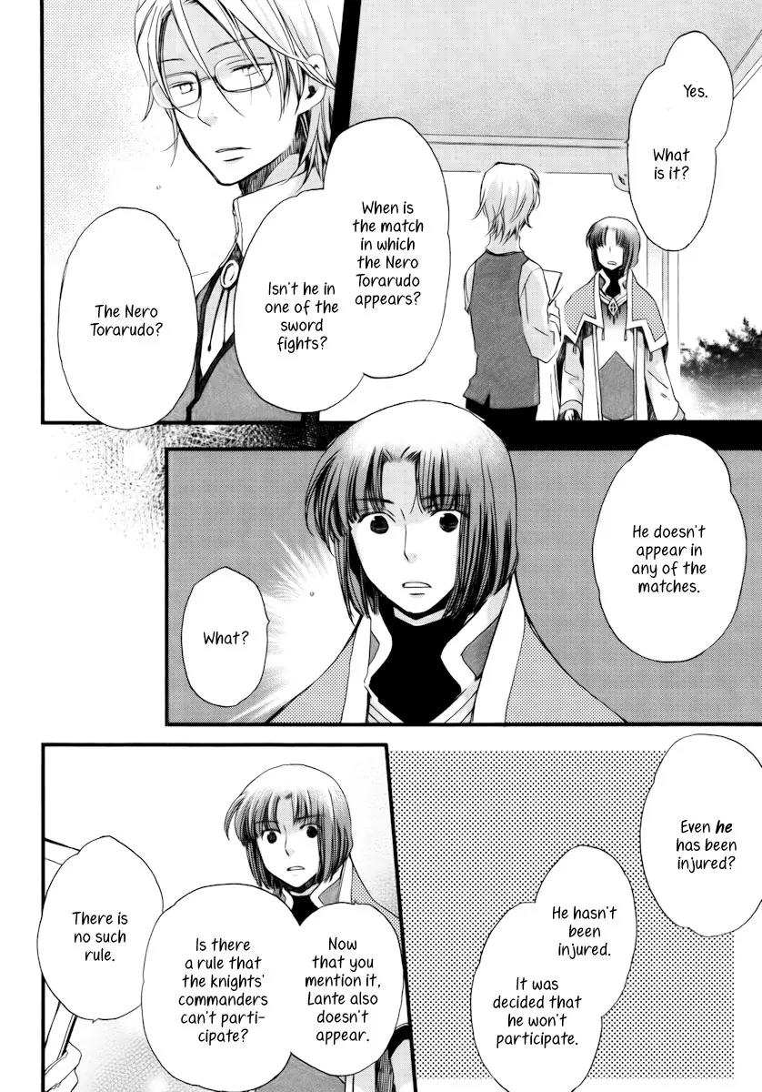 Aruosumente Chapter 10 page 23 - Chapter 10