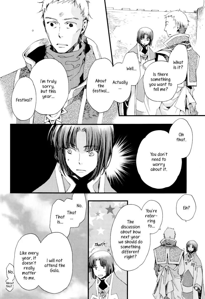 Aruosumente Chapter 10 page 3 - Chapter 10