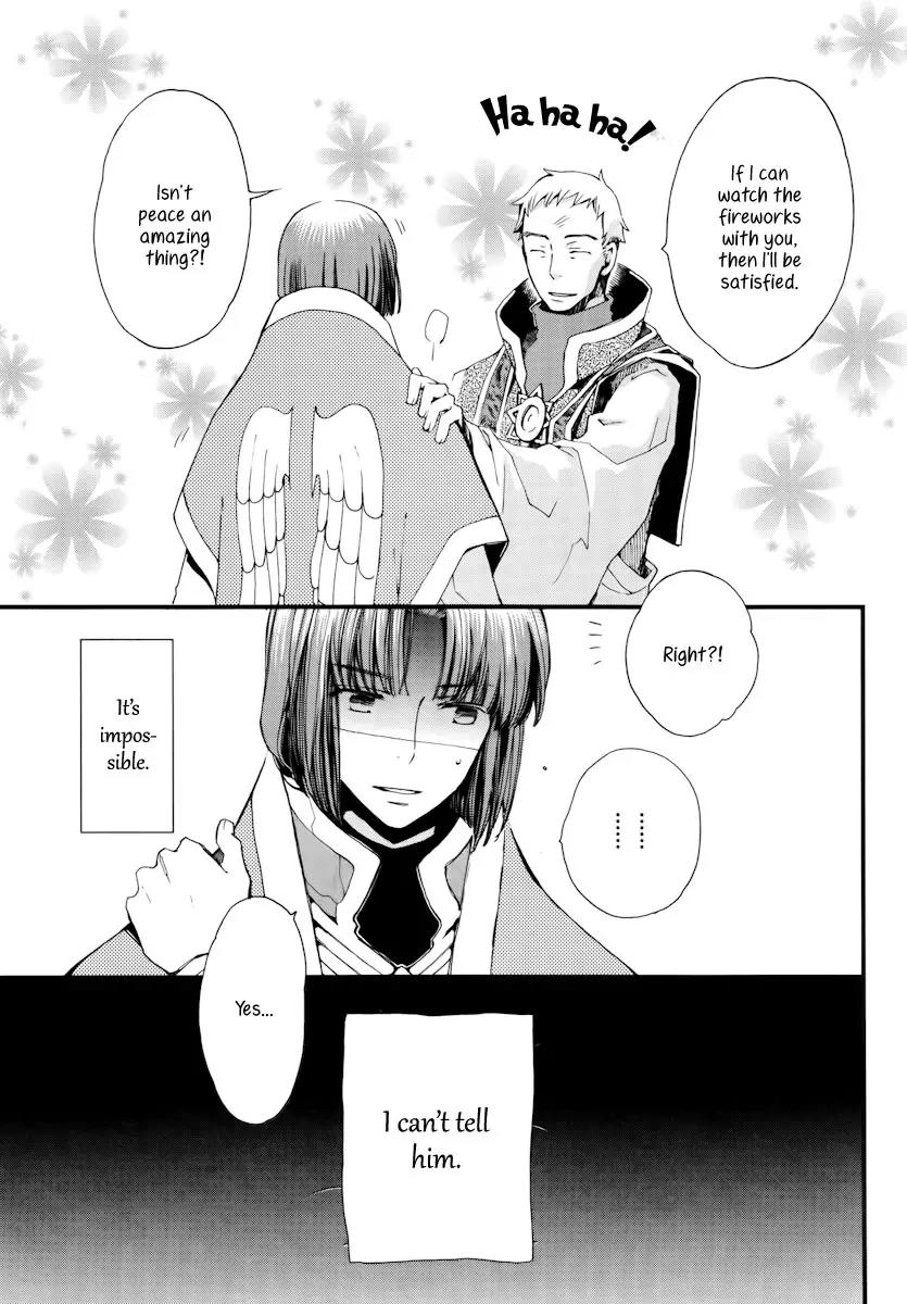 Aruosumente Chapter 10 page 4 - Chapter 10