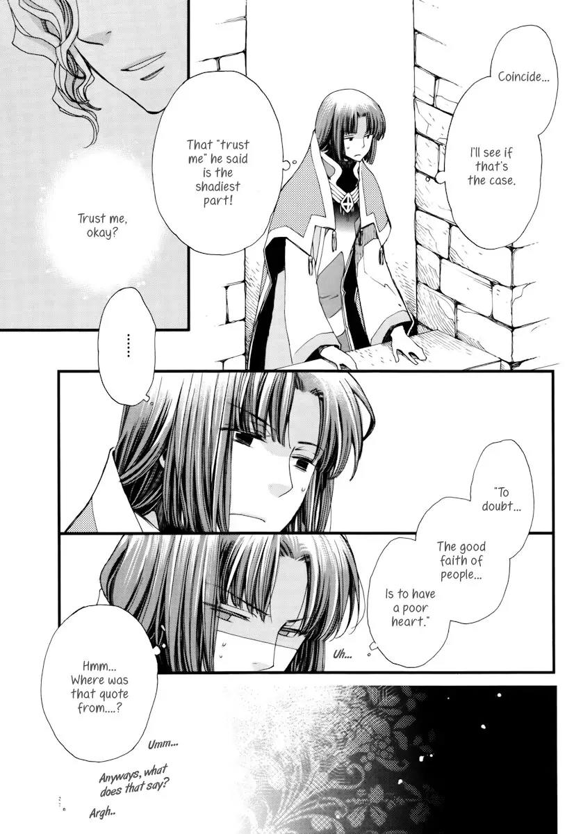 Aruosumente Chapter 10 page 8 - Chapter 10