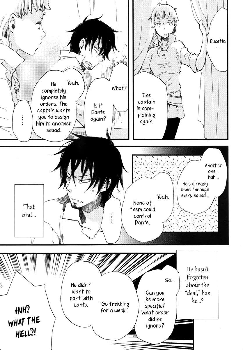Aruosumente Chapter 13 page 14 - Chapter 13