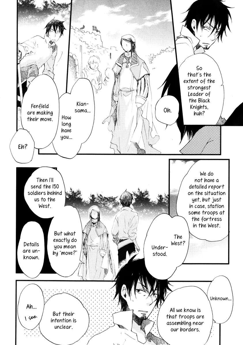 Aruosumente Chapter 13 page 19 - Chapter 13