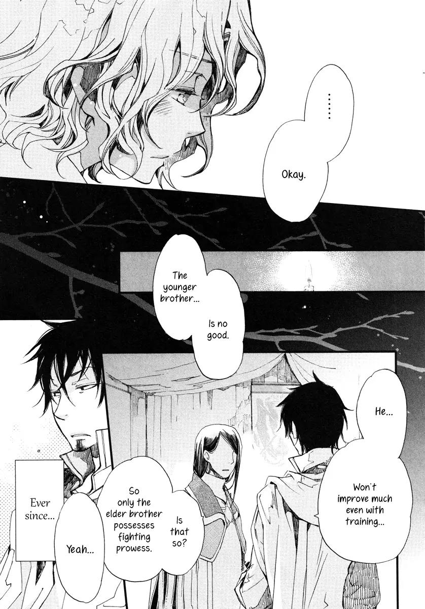 Aruosumente Chapter 13 page 8 - Chapter 13