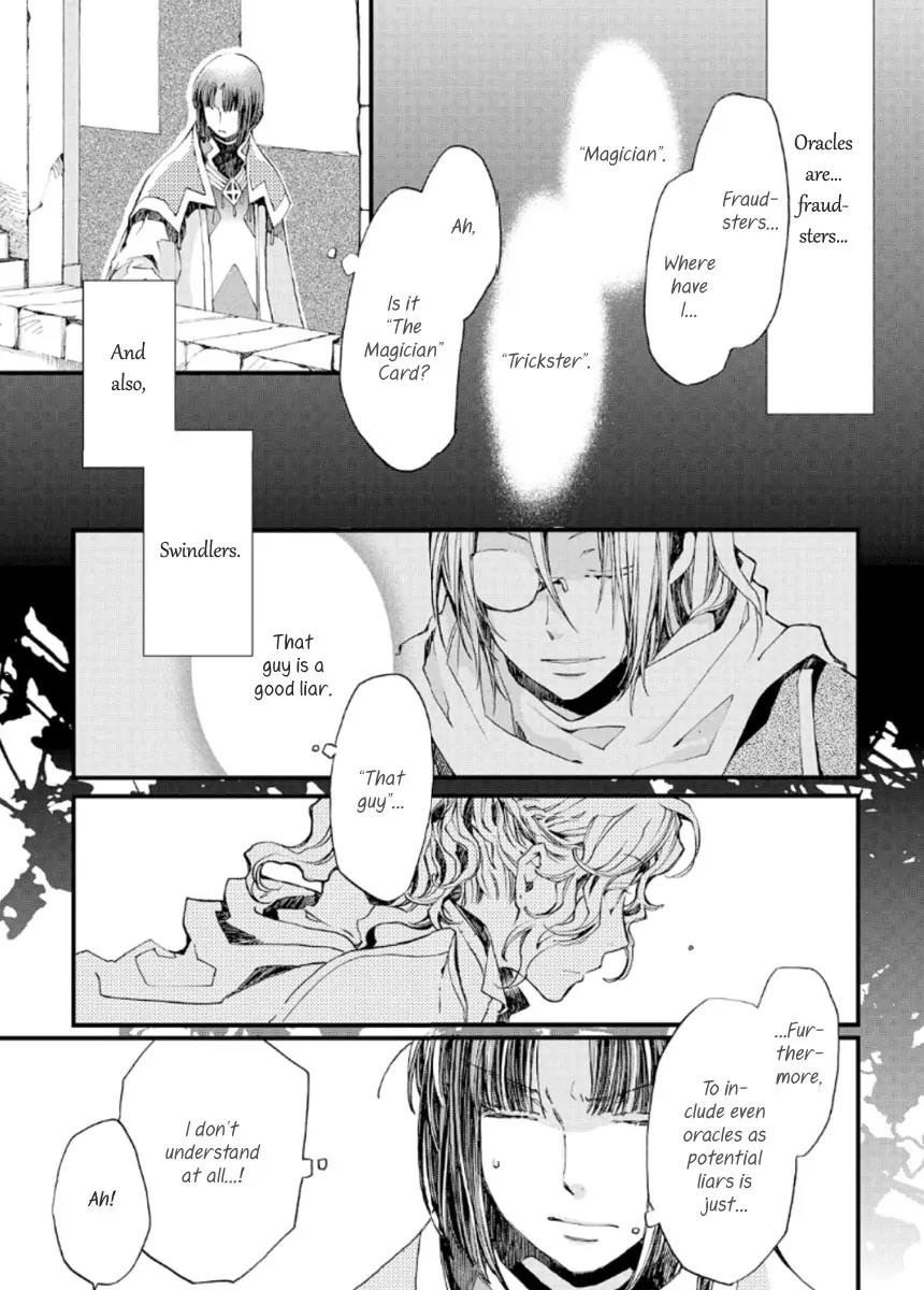 Aruosumente Chapter 18 page 11 - Chapter 18