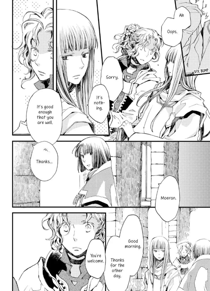 Aruosumente Chapter 18 page 16 - Chapter 18