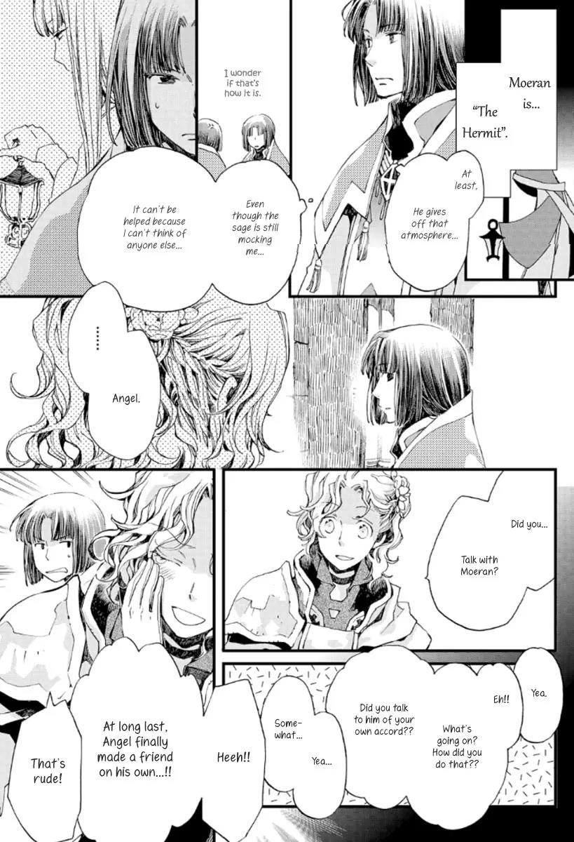Aruosumente Chapter 18 page 17 - Chapter 18