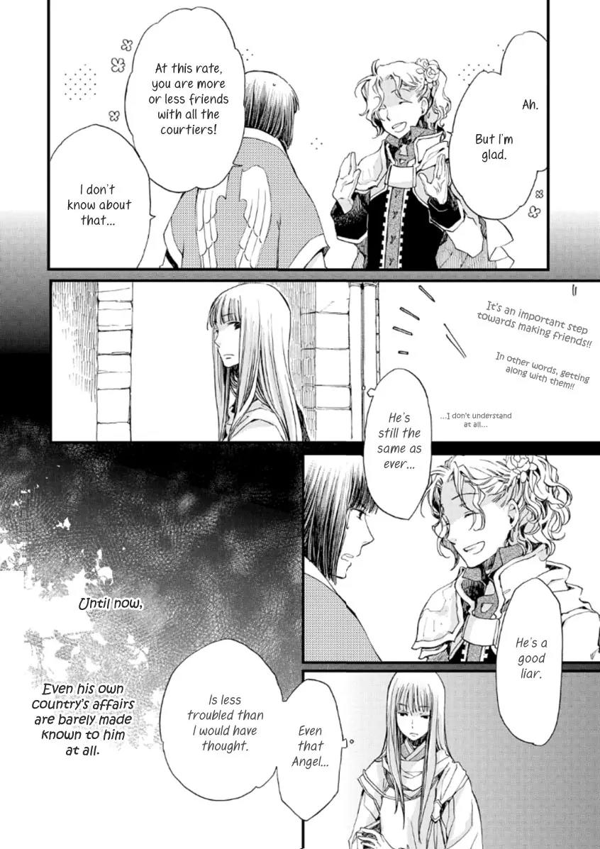 Aruosumente Chapter 18 page 18 - Chapter 18