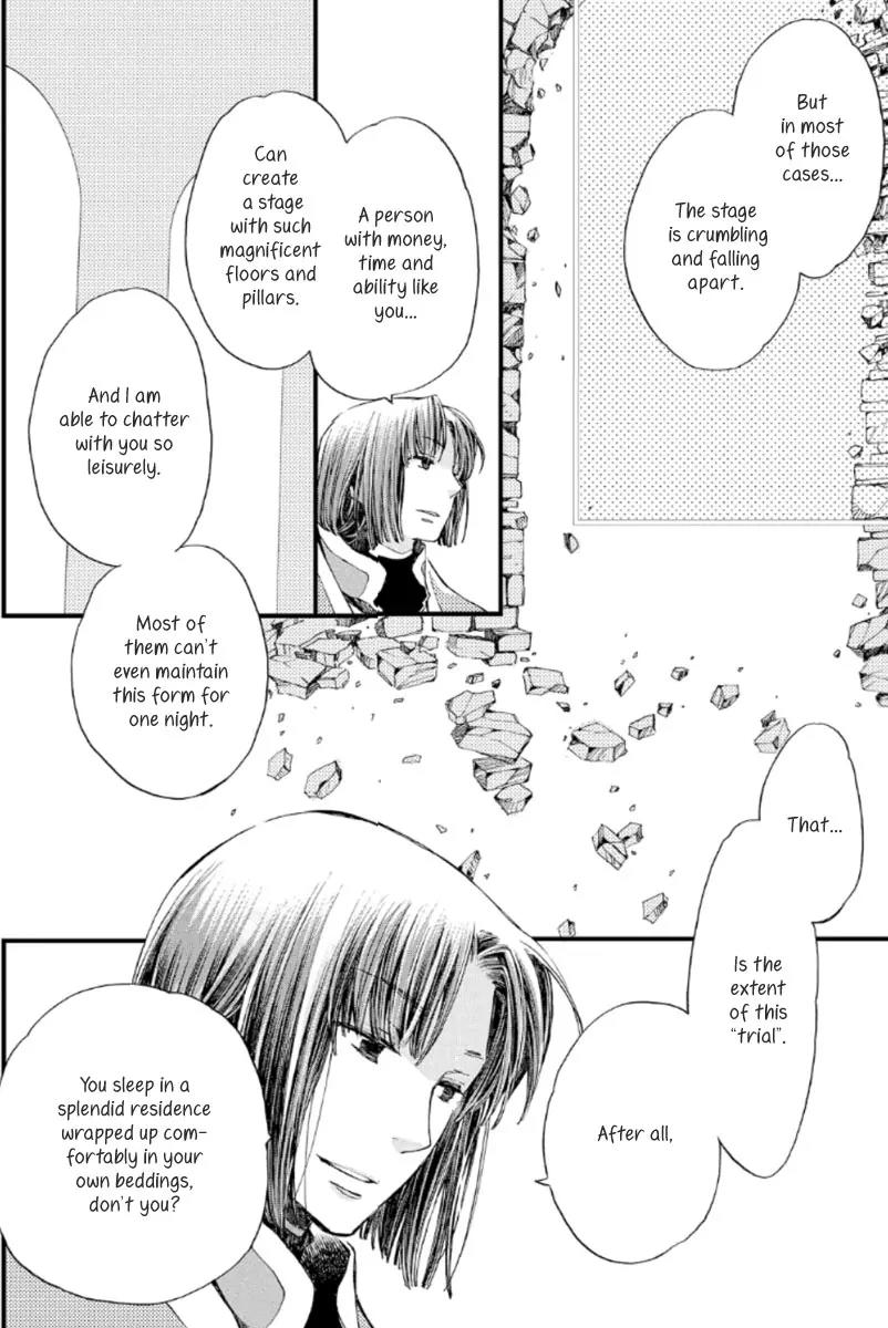 Aruosumente Chapter 18 page 22 - Chapter 18