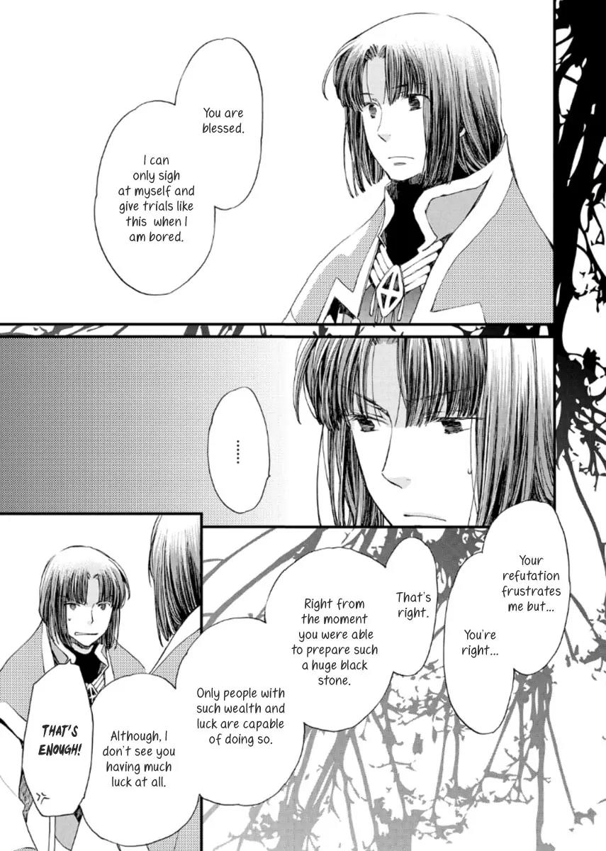 Aruosumente Chapter 18 page 23 - Chapter 18