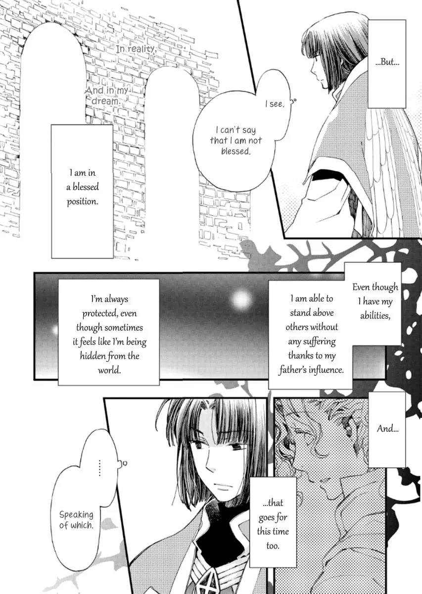 Aruosumente Chapter 18 page 24 - Chapter 18