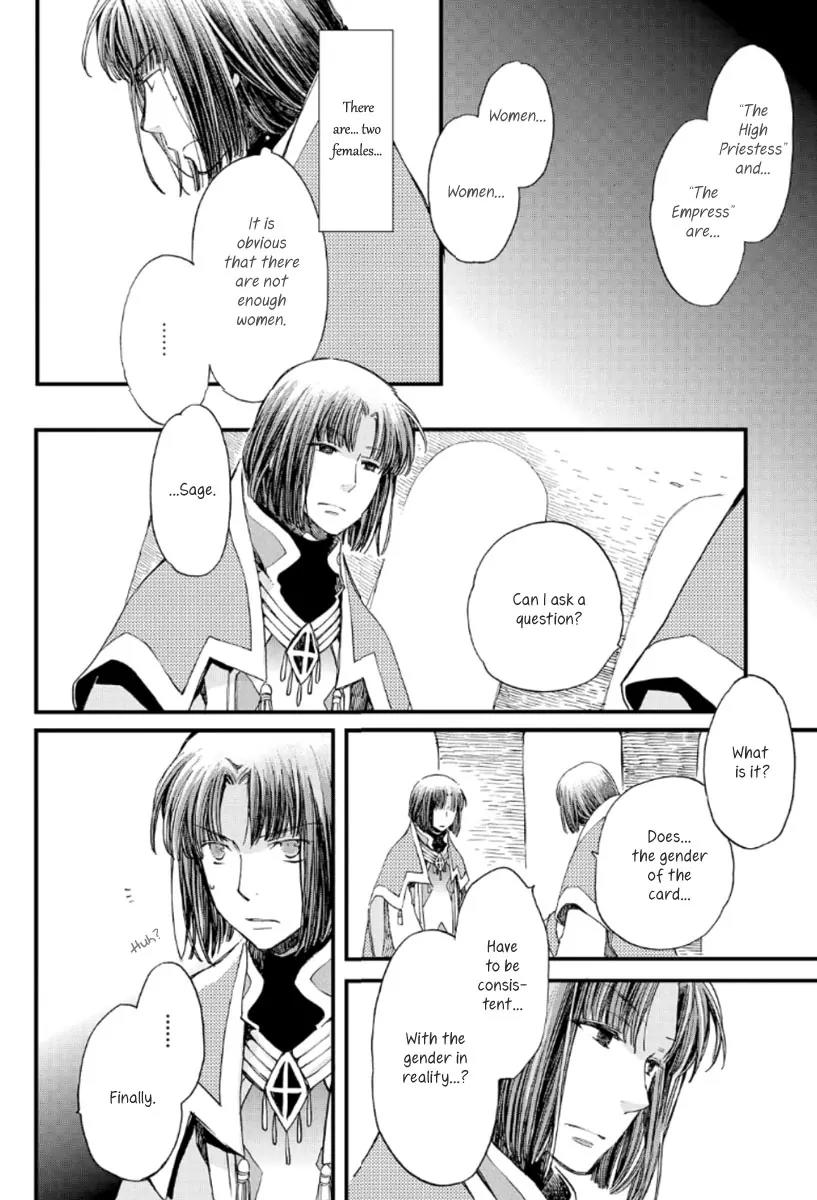 Aruosumente Chapter 18 page 26 - Chapter 18