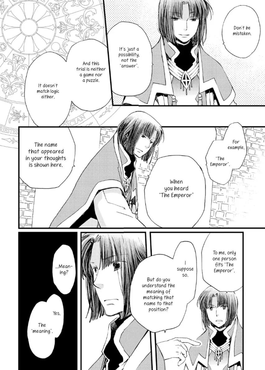 Aruosumente Chapter 18 page 28 - Chapter 18