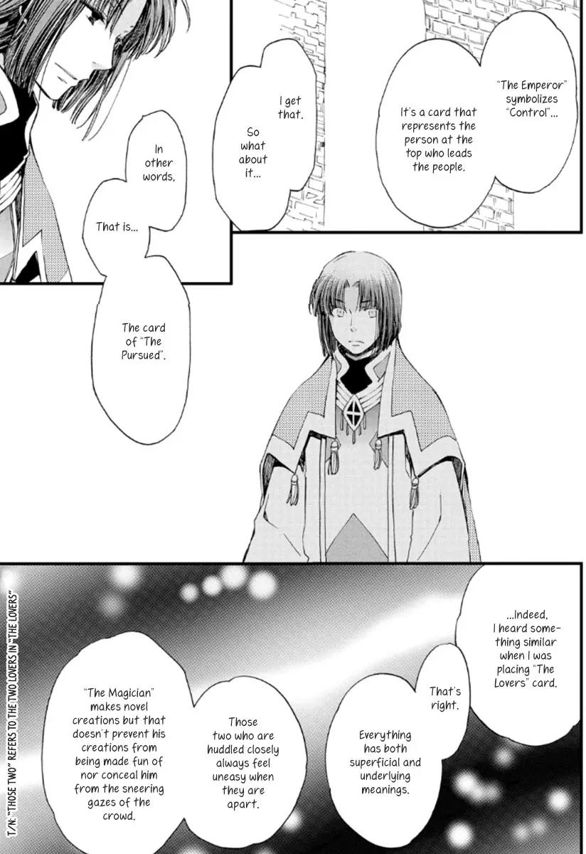 Aruosumente Chapter 18 page 29 - Chapter 18