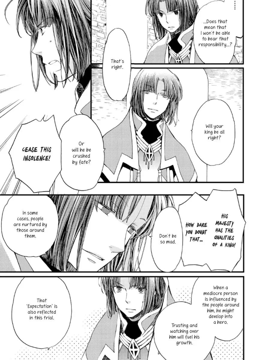 Aruosumente Chapter 18 page 31 - Chapter 18