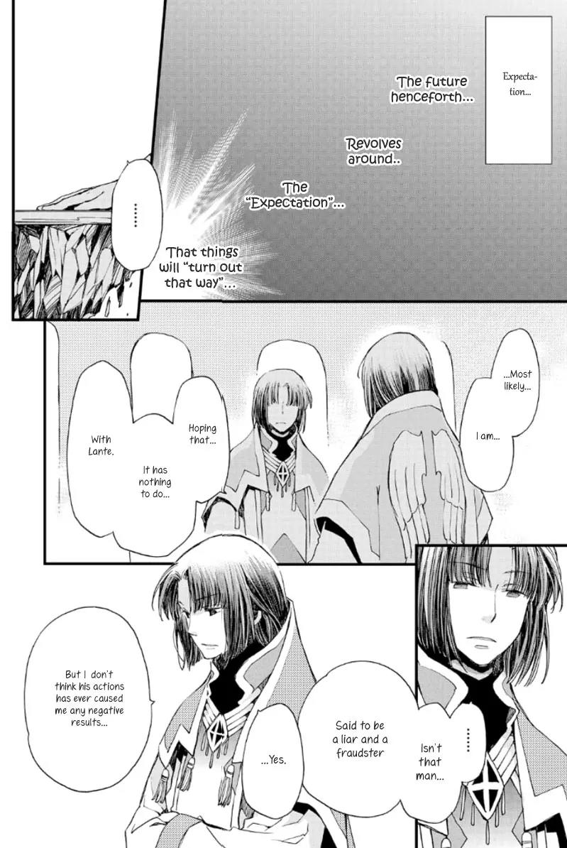 Aruosumente Chapter 18 page 32 - Chapter 18