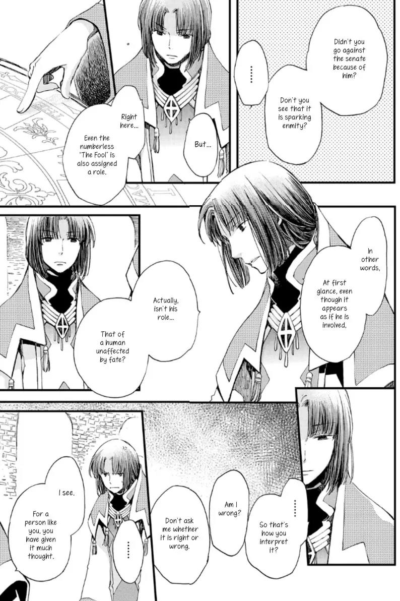 Aruosumente Chapter 18 page 33 - Chapter 18