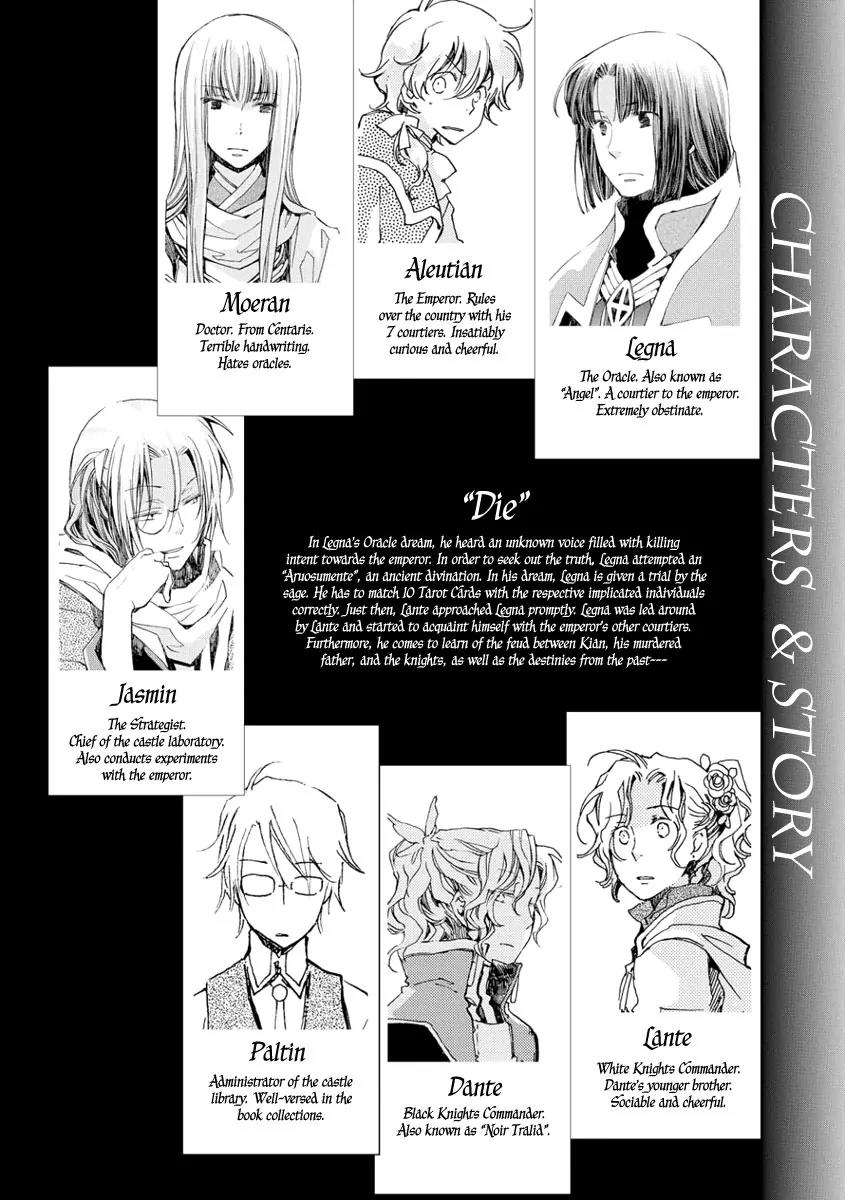 Aruosumente Chapter 18 page 7 - Chapter 18
