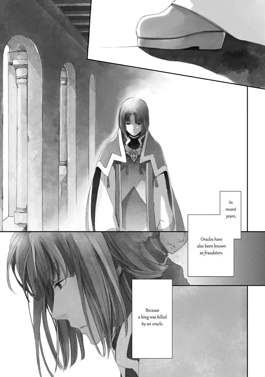 Aruosumente Chapter 18 page 8 - Chapter 18