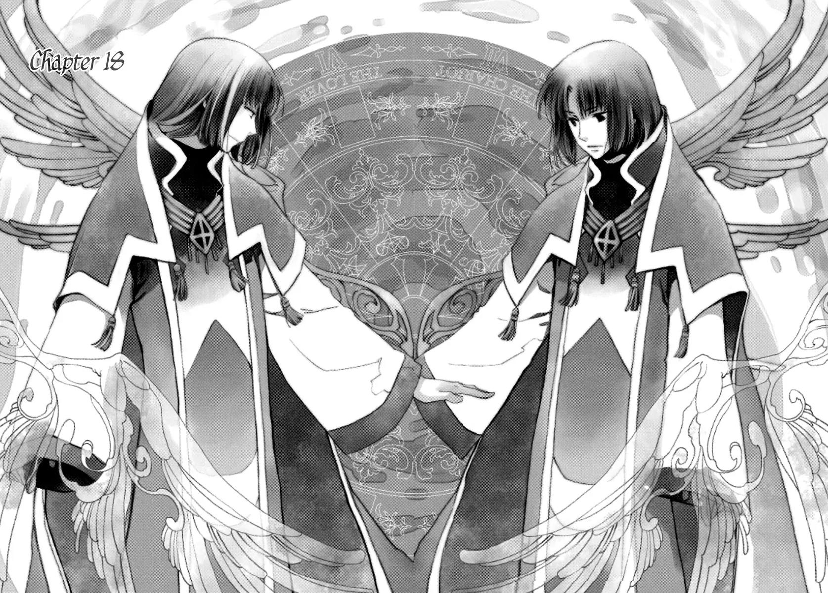Aruosumente Chapter 18 page 9 - Chapter 18