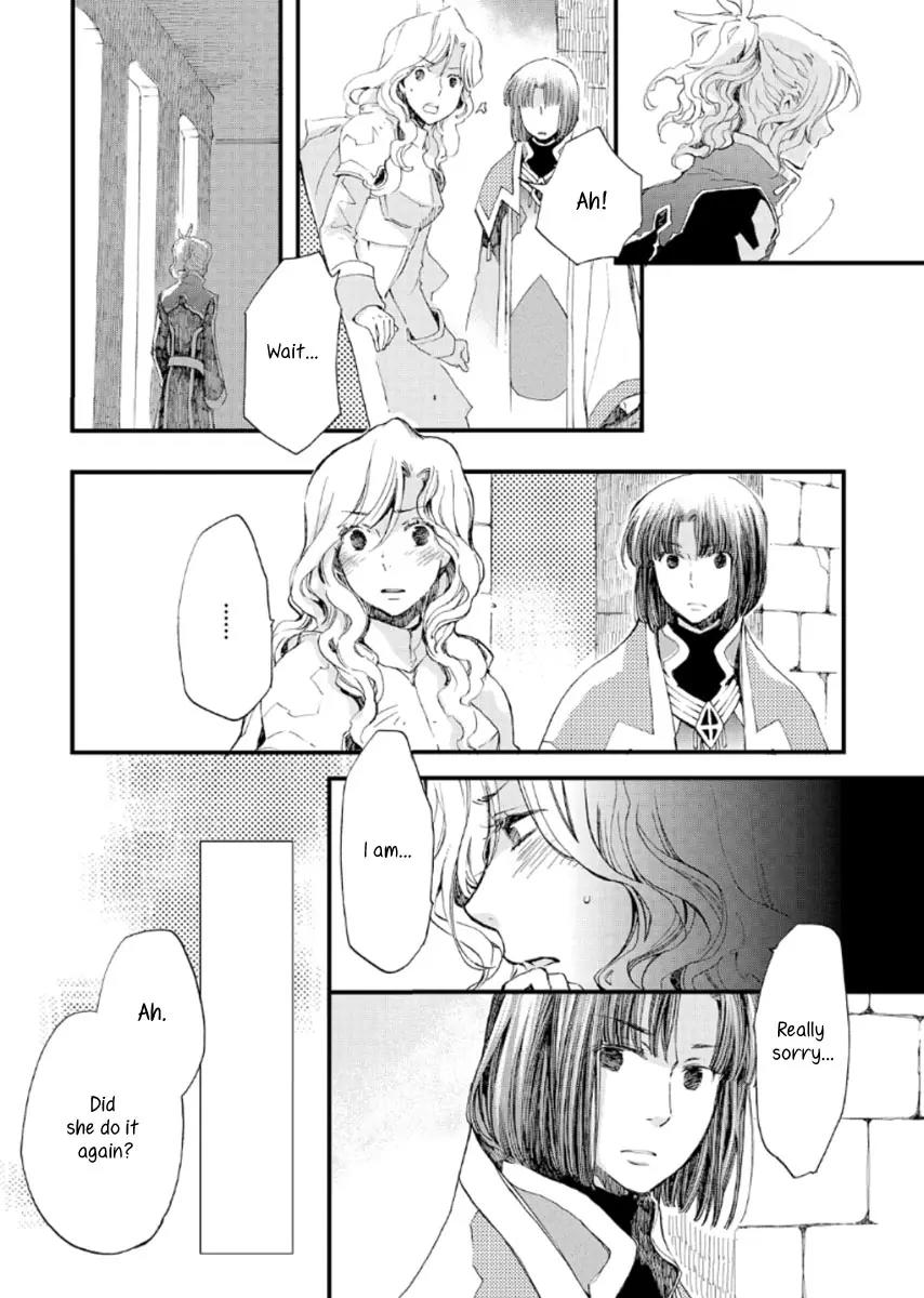 Aruosumente Chapter 19 page 12 - Chapter 19
