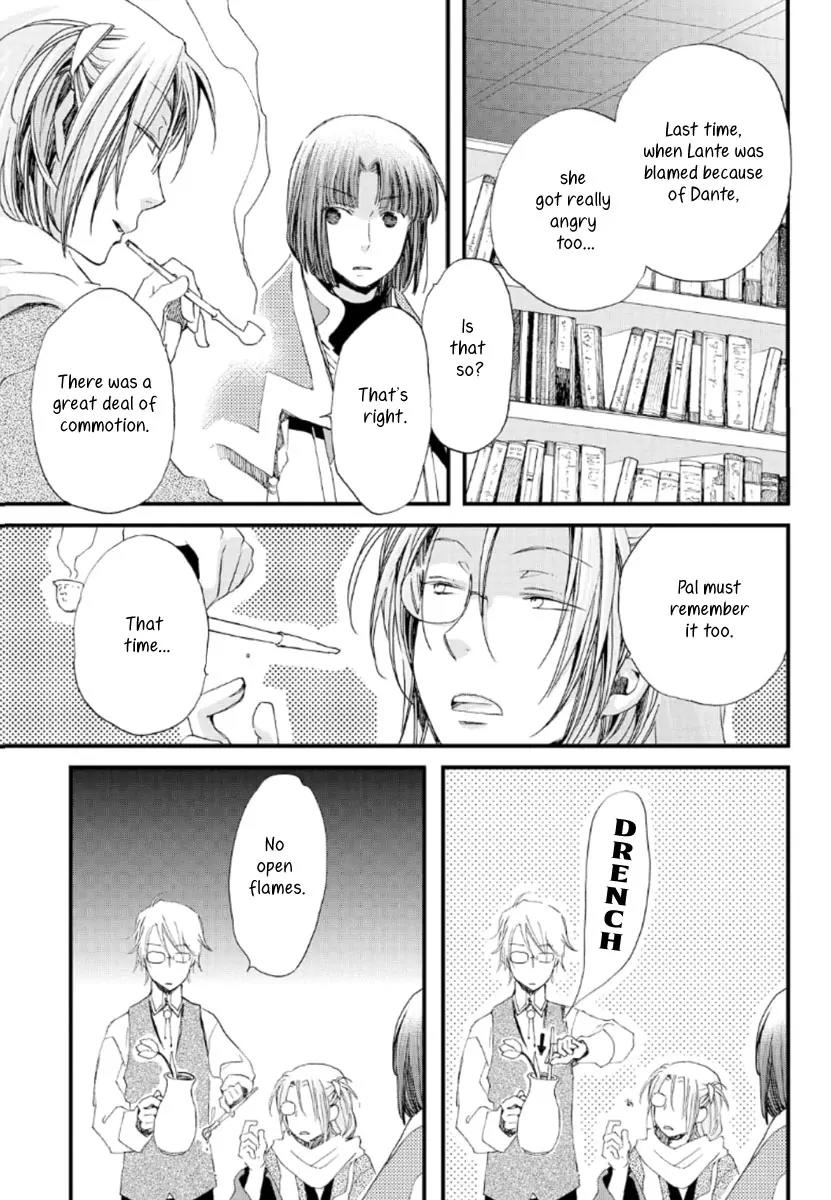 Aruosumente Chapter 19 page 13 - Chapter 19