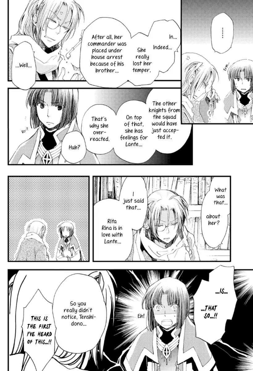 Aruosumente Chapter 19 page 14 - Chapter 19